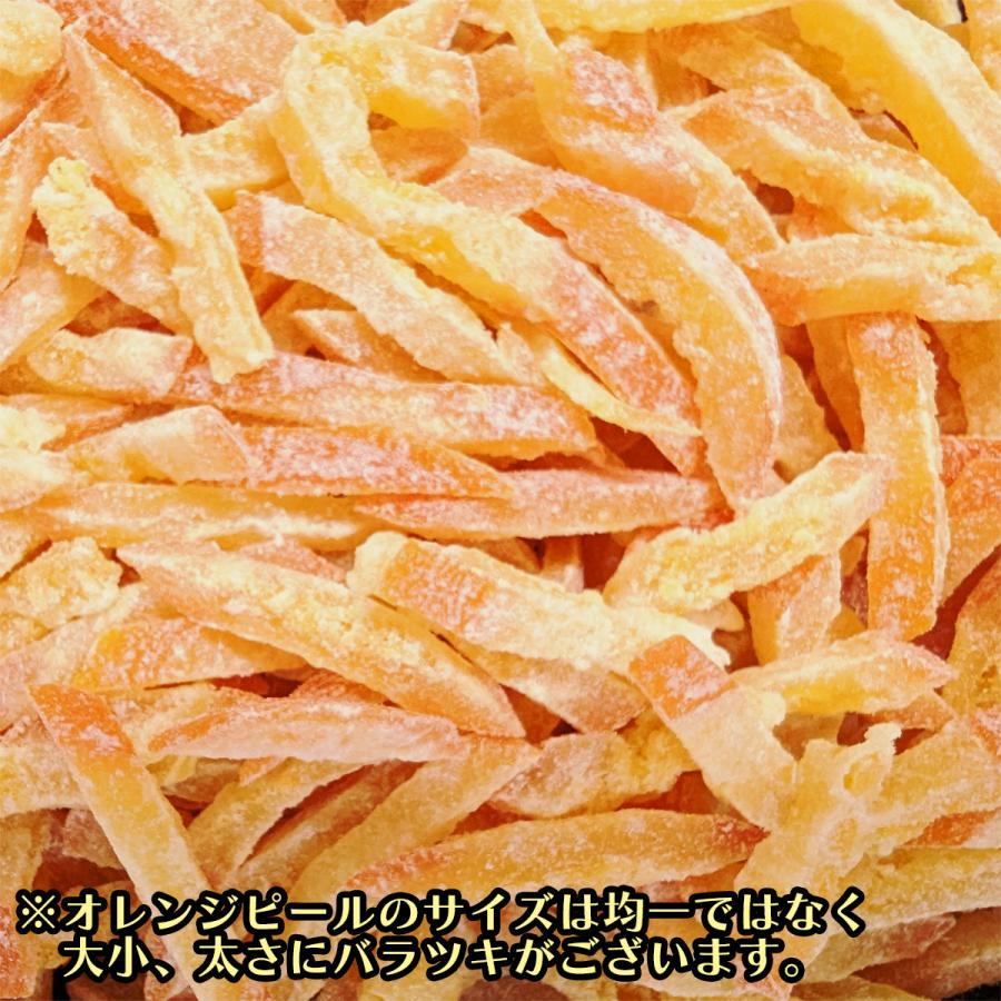 味多福 ドライ オレンジ ピール バレンシアオレンジ皮 300g