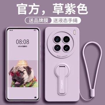 適用vivox200pro手機殼新款VIVOx200promini防摔液態硅膠保護套x200ultra鏡頭全包X200S高級男女帶支架高檔影