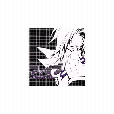 ファイブ ドラマｃｄ ａｃｔ ２ ドラマｃｄ 豊口めぐみ 麻生ひな 諏訪部順一 清水トシ 高橋広樹 岩淵拓依 宮田幸季 有沢ナオ 石田彰 通販 Lineポイント最大0 5 Get Lineショッピング