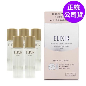 SHISEIDO資生堂 怡麗絲爾奢潤進化柔膚水30ml*5 (T2滋潤型) 贈怡麗絲爾淨白速效面膜*1盒 (正統公司貨)