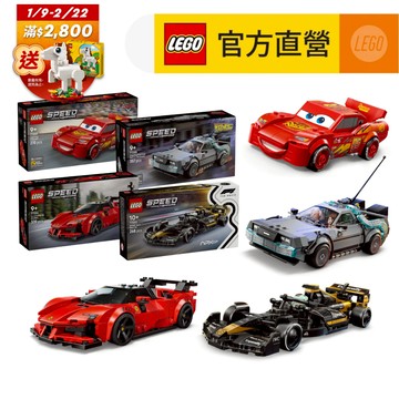 【LEGO樂高】2026極速賽車系列(多款任選) 77252 77253 77254 77255 77256 77257