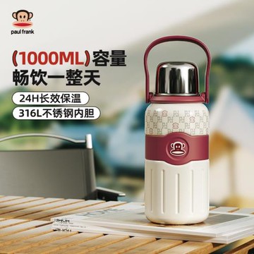 (免運)大嘴猴保溫杯大容量水杯子保冷新款泡茶不銹鋼嬰幼兒戶外兒童水壺