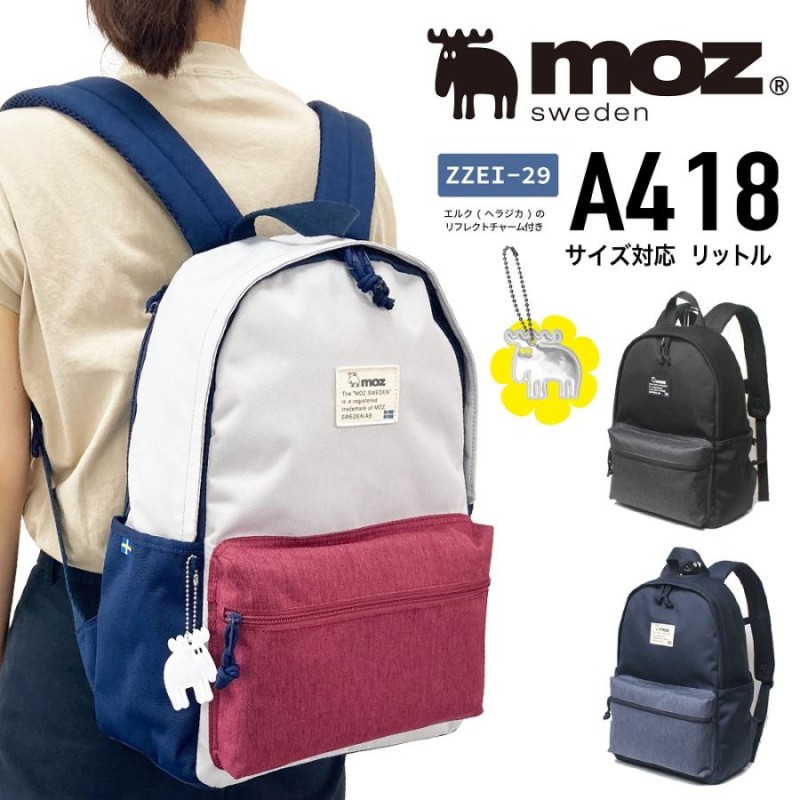 moz モズ リュック デイパック バックパック マザーズバッグ タウン