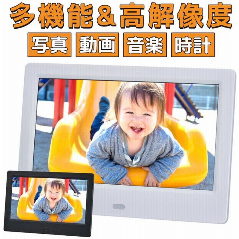 7/30-31限定20%OFF デジタルフォトフレーム 7インチ 7型 GH-DF7T フォトアルバム ミニ リモコン付き 動画 時計 グリーンハウス 通販 LINEポイント最大0.5%GET | LINEショッピング 7/30-31限定20%OFF デジタルフォトフレーム 7インチ 7型 GH-DF7T フォトアルバム ミニ リモコン付き 動画 時計 グリーンハウス 通販 LINEポイント最大0.5%GET | LINEショッピング