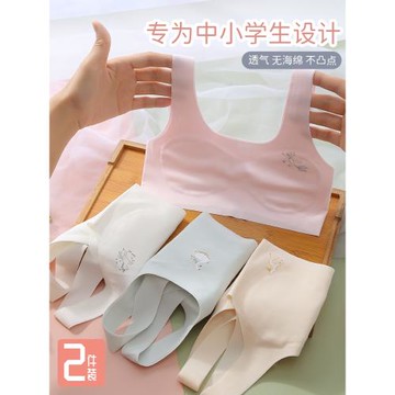 女童發育期少女文胸小學生初中生大童內衣無痕小背心女兒童13歲12