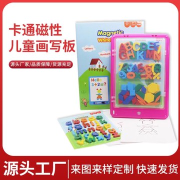 趣味兒童玩具卡通磁性畫板兒童早教畫寫板套裝磁性字母貼涂鴉