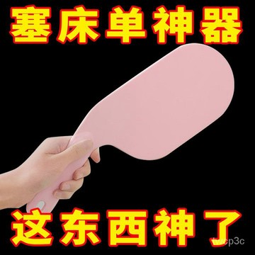 熱賣爆款床單床墊整理擡高器床鋪固定插傢用省力鋪換床單縫隙擡床墊塞神器 SCHZ