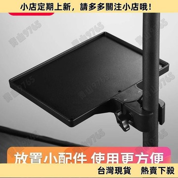 【嚴選好物】現貨🔥 樂譜架 琴譜架 譜架 樂器配件 小提琴譜架 吉他譜架 譜架託盤琴譜置物架樂譜架置物託盤樂器配件手機