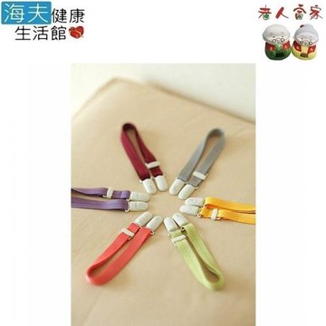 海夫健康生活館  LZ  FOOTMARK 圍兜掛繩 日本製