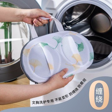 挑戰最低價 洗衣袋 內衣洗衣袋 洗衣網袋 分裝袋 26新款立體手提文胸機洗專用防變形胸罩護洗袋網兜洗內衣袋可機洗嚴選
