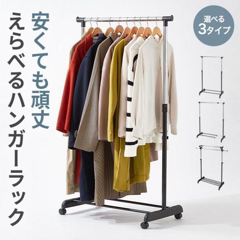 REIBII ハンガーラック 頑丈 洋服ラック 大容量 キャスター付き黒色 Amazon｜REIBII ハンガーラック 白 頑丈 洋服ラック 大容量