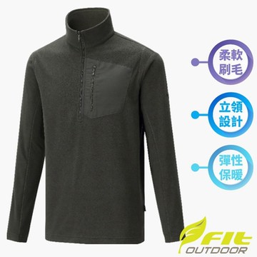 【FIT】男 雙刷雙搖保暖上衣.立領半開襟長袖上衣.刷毛衣.中層衣_PW1102-D3 褐綠色