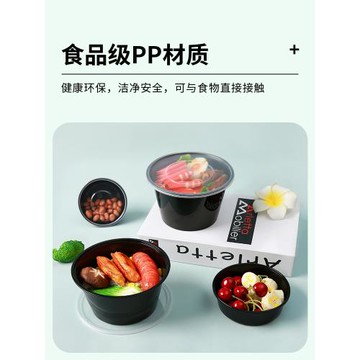 1000ml圓形一次性餐盒塑料外賣打包盒加厚黑色快餐盒便當飯盒湯碗