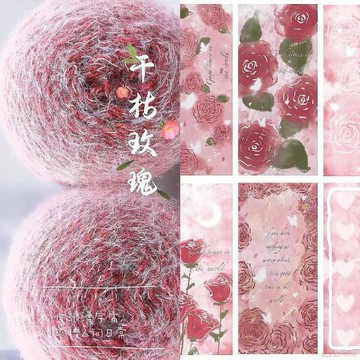 精選好物🌈輕嵐花束毯子手工編織七星diy混紡毛線漸變蛋糕帽子毛衣圍巾