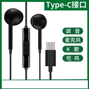 有線耳機 原裝耳機適用于opporeno7 reno7pro半入耳式Reno6/5/4/3有線findx3手機『XY33495』