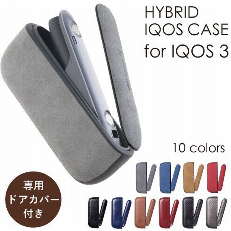 アイコスイルマ ケース Iqos イルマ ケース アイコス3 ケース Iqos3 Duo ケース 収納 ブランド おしゃれ レザー 電子たばこ 無地 ギフト 通販 Lineポイント最大get Lineショッピング