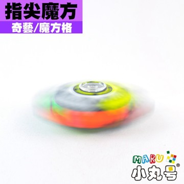 小丸號方塊屋【魔方格】指尖轉轉3x3x1 異形方塊 附收納袋 指尖飛輪 陀螺 好玩 能轉也能轉的 療癒小物 魔術方塊