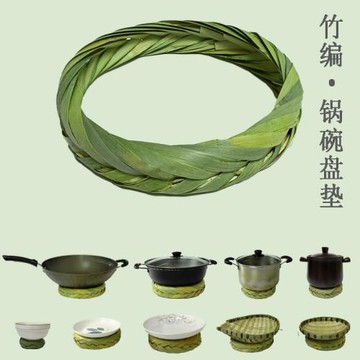 竹編制品隔熱墊鍋墊餐桌墊餐墊碗墊防燙砂鍋墊子燒烤石碗石鍋墊板