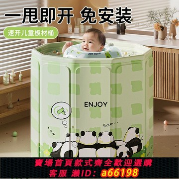 【台灣公司 可開發票】方便泡澡桶折疊大人家用成人兒童專用浴缸泡浴桶全身沐浴桶洗澡盆