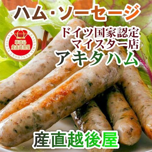 肉加工品 ハム ソーセージ セット 愛知県名古屋市 アキタハム 完全無添加ソーセージとペーストの9点セット ギフトボックス入 クール便 送料無料