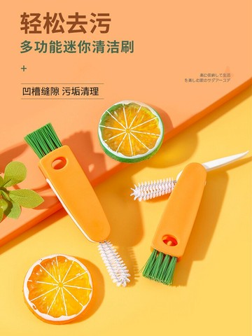 杯蓋清潔刷三合一保溫杯蓋刷多功能凹槽刷杯蓋縫隙清洗刷清潔神器