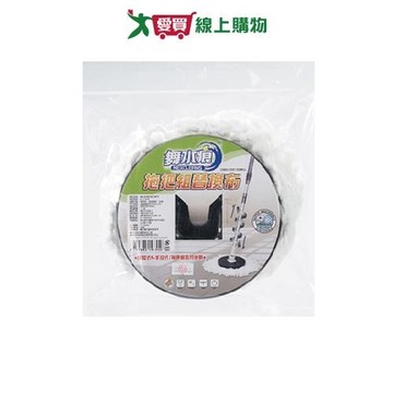舞水痕 拖把組替換布 乾濕兩用 去污 吸水纖維 拖把布 拖布 拖地 清潔【愛買】