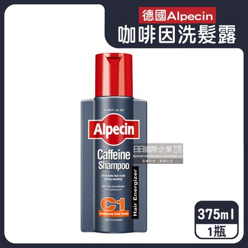 【德國Alpecin】強健髮根控油無矽靈咖啡因洗髮凝露375ml/瓶-C1強健髮根（護髮洗髮精，男士調理頭皮洗髮液， 0矽靈滋潤洗頭髮水，一般髮質適用）_廠商直送