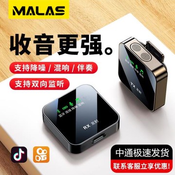 Wireless microphone lavalier receiver 無線麥克風領夾式收音器