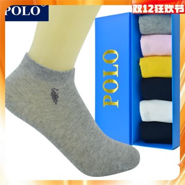 Polo專柜新品兒童襪子夏季薄款純棉男童女童短筒3-5 7-9歲低幫船