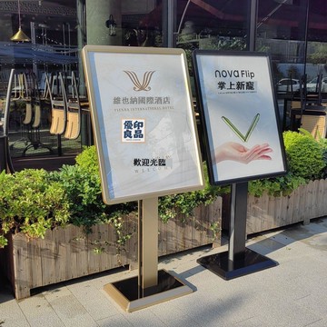 免運 公司貨 廣告架 展示架 廣告牌 展示牌 酒店大堂引路指示牌 門口迎賓立牌 海報展示架 水牌 立式工廠現貨直銷 全館八折 店長新品推薦 售後保障 5y1124