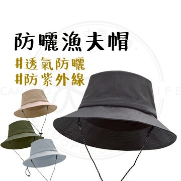 漁夫帽 【露營中毒本鋪】 可折疊漁夫帽 素面漁夫帽 帽子 防曬帽 遮陽帽 登山帽 露營帽 漁夫帽 露營 登山 戶外