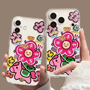 馬上有錢花適用蘋果17ProMax手機殼15Pro馬年限定15軟殼開心女孩