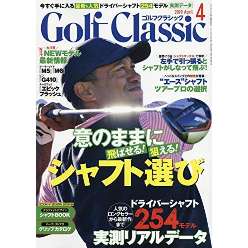 GOLF Classic 2019年 04 月号 雑誌