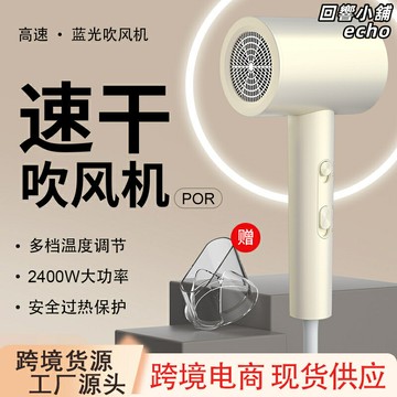 【藍光護髮】高速吹風機 電吹風 吹風筒 大功率 大風力 負離子 家用 學生 宿舍 旅行便攜 速幹不傷發