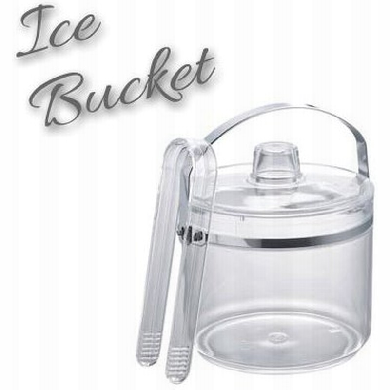 フタ付アイスバケットアイスペール セット 氷入れ ワイン おしゃれ佐藤金属 通販 Lineポイント最大0 5 Get Lineショッピング