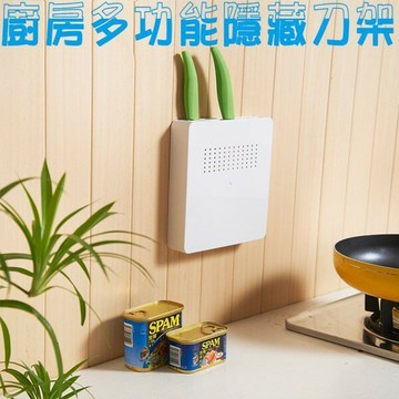 壁掛刀架 掛式刀具架 陶瓷刀 不鏽鋼刀 插刀架 砧板架 置物架 廚櫃料理刀具收納架 掛壁刀架 料理剪刀 水果刀架 湯匙