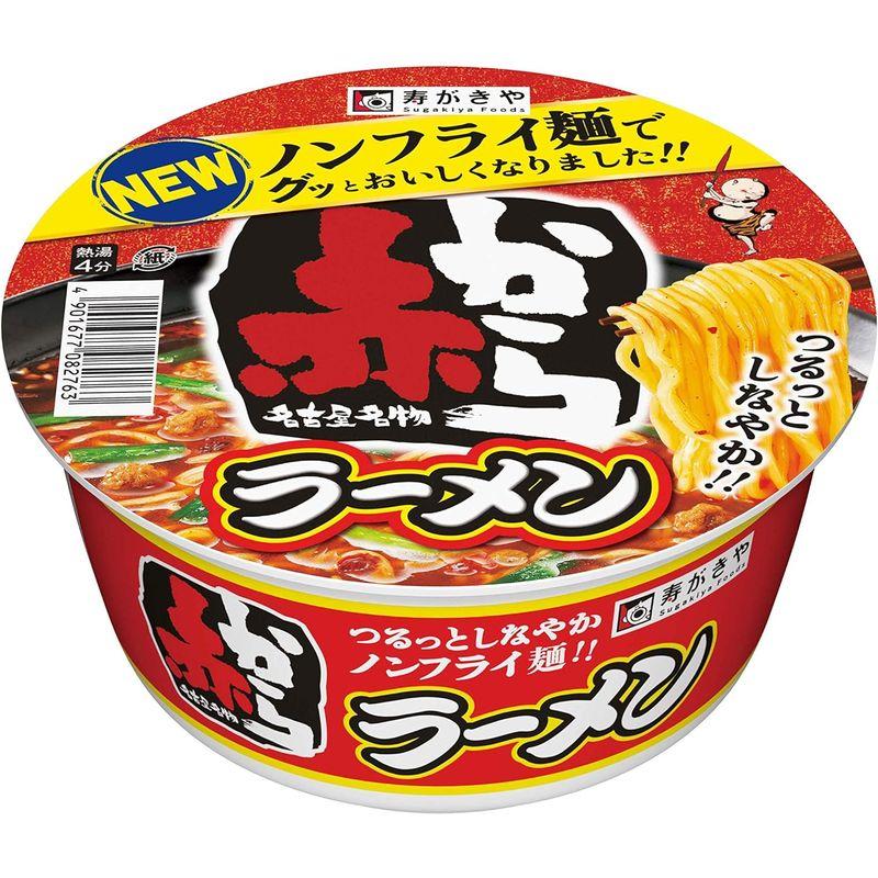 寿がきや カップ赤からラーメン 113g ×12個