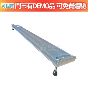 來而康 M23 單側門檻斜坡板(坡道長23cm) 附小腳墊 台灣製 斜坡板 (不含安裝) 非固定式斜坡板A款補助