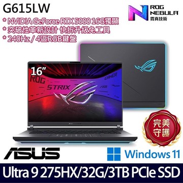 ASUS ROG Strix G615LW-0051G275HX-NBL(Ultra 9 275HX/16Gx2/1TB+2TB/RTX5080/16)特仕