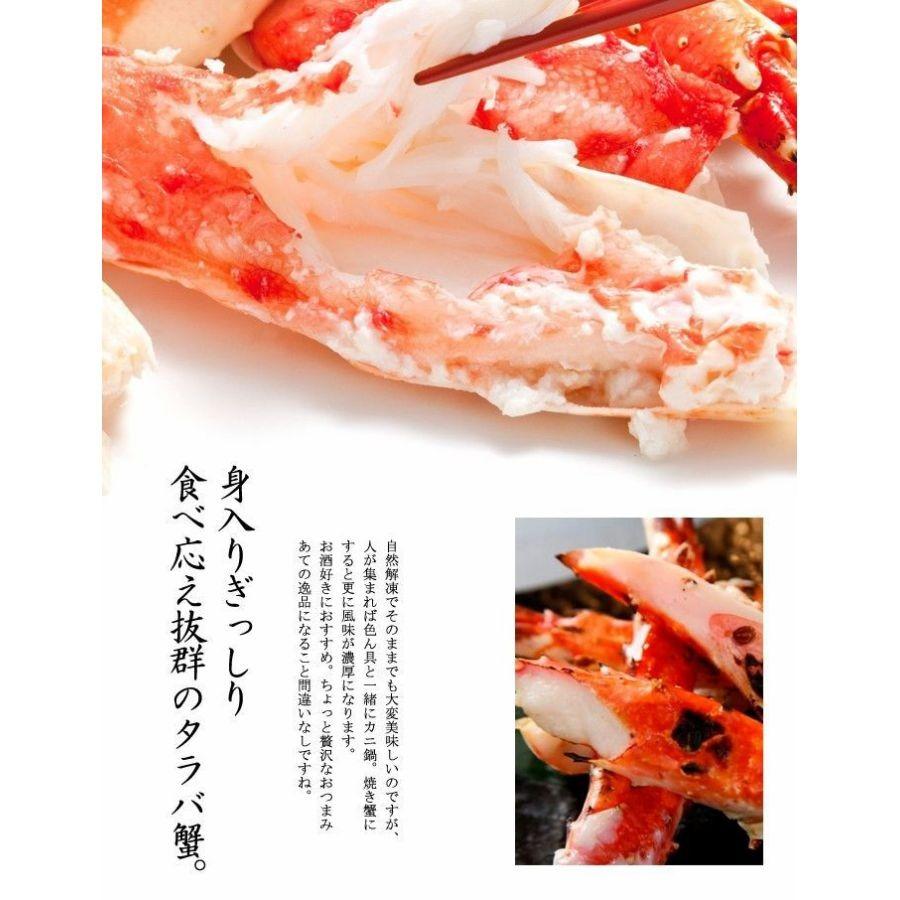 カニ かに 蟹 タラバガニ 2kg たらば蟹 特大 カット 2kg 足のみ 脚 5L 1キロ×2肩 ボイル お歳暮 ギフト 高級 海鮮 北海道 送料無料