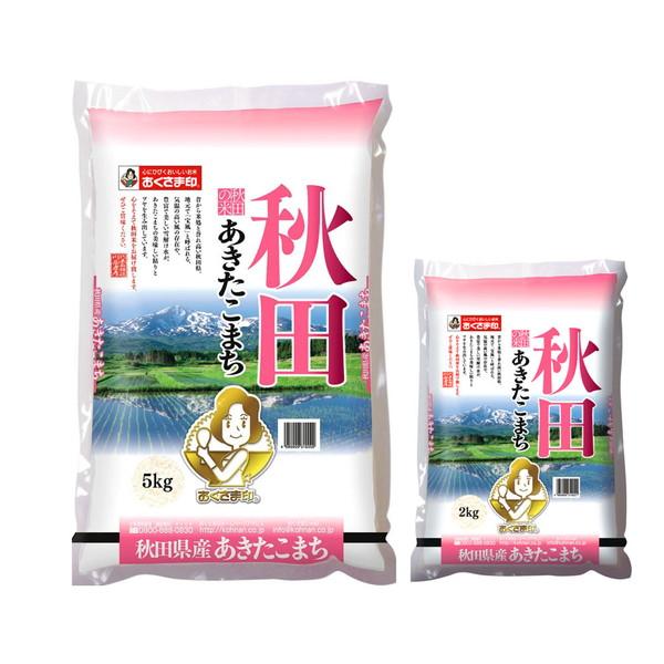 秋田県産 あきたこまち 計7kg (5kg×1・2kg×1) ギフト プレゼント お中元 御中元 お歳暮 御歳暮