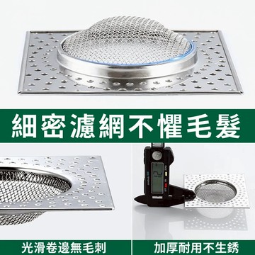 🔥現貨 免運🔥不銹鋼地漏過濾網防臭衛生間封口蓋子下水道浴室內芯神器通用下水 2KXF