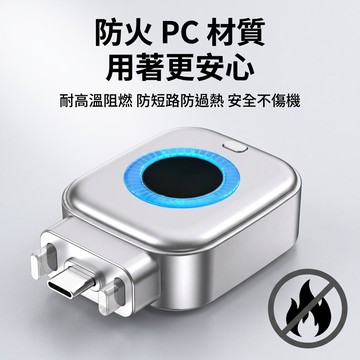 【防火PC材質💥用著更安心】松禾SONGH滿電智慧分離器 充電自拔器 滿電分離器 自動切斷電源 防過充 140W快充