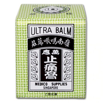 嶺南 萬應止痛膏65g【何藥局新一代藥妝連鎖】
