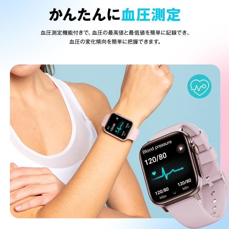 日本ショップ スマートウォッチ 血糖値 通話機能 Bluetooth通話 血圧