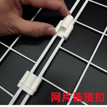 🔥臺灣出貨🔥連接扣 新款網片連接扣 塑料組合扣 DIY整理網格活頁扣 螺絲連接扣 拼裝配件