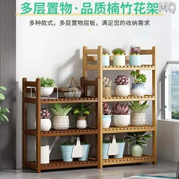 全新 北歐落地式花架簡易陽臺置物架現代簡約多層話多肉植物架 盆栽架 花盆架 陽臺花架 園藝裝飾花架 多肉花架
