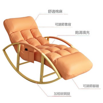 搖搖客廳家用陽臺休閑椅逍遙椅躺椅可折疊網紅搖椅午睡懶人沙發椅[010209DD]