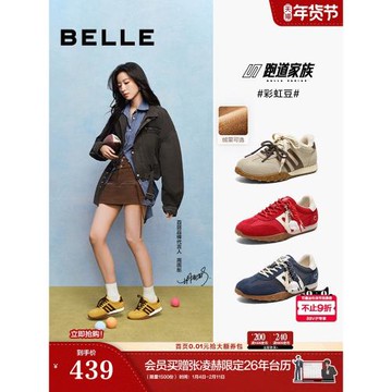 (免運)張凌赫/董璇同款百麗彩虹豆紅色德訓鞋新款棉鞋加絨休閑阿甘鞋預