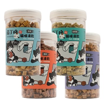 【薛丁格】全齡貓凍乾 貓零食 海陸口味 80~120gX4組